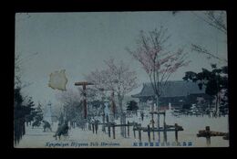 廣島　比治山公園旧御便殿　手彩色（絵葉書）1枚