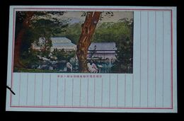 京城　昌徳宮御苑植物本館と水亭（絵葉書）1枚