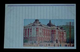 京城郵便局（絵葉書）1枚