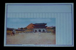 京城景福宮光化門（絵葉書）1枚