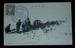 日露戦役紀念　西溝付近ノ雪中ノ砲戦（絵葉書）1枚