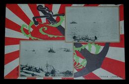 日露戦役紀念　旅順口封鎖中（絵葉書）1枚