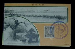 日露戦役紀念　渾河歩兵戦（絵葉書）1枚