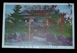 東莱温泉場　旅館鳴戸支店（絵葉書）1枚