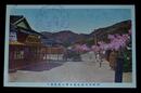 東莱温泉場　瓦電大浴場通り（絵葉書）1枚