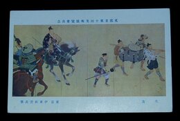 伊東紅雲　生食　第10回文部省美術展覧会（絵葉書）1枚