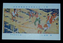 磯田長秋　架橋　其1　第11回文部省美術展覧会（絵葉書）1枚