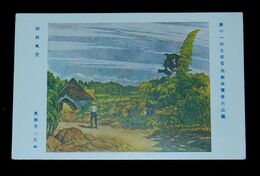 奥瀬英三　初秋風景　第11回文部省美術展覧会（絵葉書）1枚