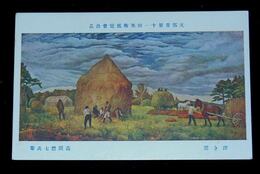 高間惣七　浮き雲　第11回文部省美術展覧会（絵葉書）1枚