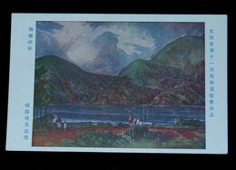 権藤種男　驟雨の後　第11回文部省美術展覧会（絵葉書）1枚