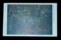 柏原敬弘　森の古池　第12回文部省美術展覧会（絵葉書）1枚