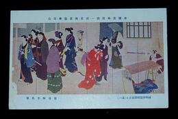 池田輝方　絵師多賀朝湖流さる　其1　第1回帝国美術院展覧会（絵葉書）1枚