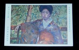 岡常次　萌ゆる日の影　第10回文部省美術展覧会（絵葉書）1枚