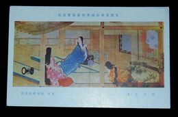 松岡映丘　室ぎみ　其1　第10回文部省美術展覧会（絵葉書）1枚