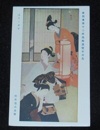 松本姿水　ほととぎす　第12回文部省美術展覧会（絵葉書）1枚