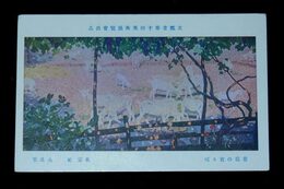 辻永　葡萄の実る頃　第10回文部省美術展覧会（絵葉書）1枚