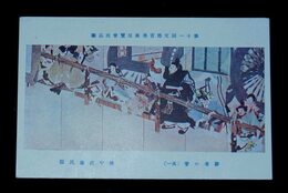 植中直斎　勝者の誉　其1　第11回文部省美術展覧会（絵葉書）1枚