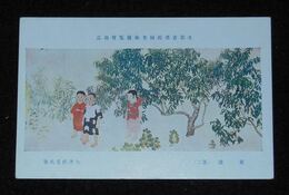 矢沢弦月　童謡　其2　第10回文部省美術展覧会（絵葉書）1枚