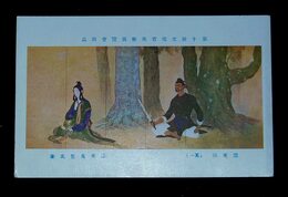 三井万里　雲雀山　其1　第10回文部省美術展覧会（絵葉書）1枚