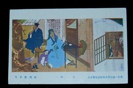 村岡応東　笛　其1　第11回文部省美術展覧会（絵葉書）1枚