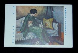 熊岡美彦　緑衣　第6回帝国美術院展覧会（絵葉書）1枚