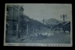 本渓湖　永利街（絵葉書）1枚