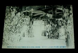 安芸宮島　日露戦争紀念めしとり杓子（絵葉書）1枚