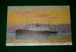 大阪商船　屋島と紅丸（絵葉書）1枚