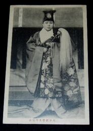 大本教善光寺尼公（絵葉書）1枚