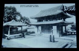 長崎　崇福寺　境内の大釜（絵葉書）1枚