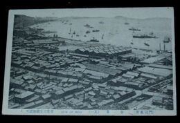 門司全景　其1（絵葉書）1枚