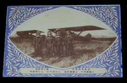 欧州訪問大飛行　初風・東風号（絵葉書）1枚