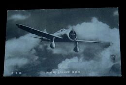 愛国第487　町村長（絵葉書）1枚