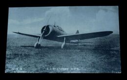 愛国第487　町村長（絵葉書）1枚