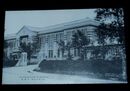 樺太　豊原中学校（絵葉書）1枚