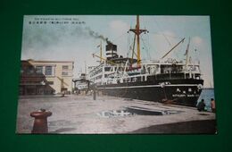 門司　税関波止場　吉林丸（絵葉書）1枚