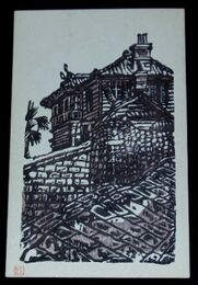 木版画　長崎　おらんだ坂（絵葉書）1枚