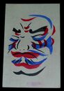 版画　出雲能面（絵葉書）1枚