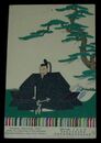 木版画　武将　豊臣秀吉（絵葉書）1枚