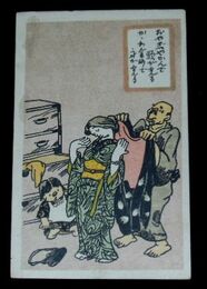 ポンチ漫画　おやじやかんで頭が光る・・（絵葉書）1枚