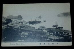 伊予高浜港（絵葉書）1枚