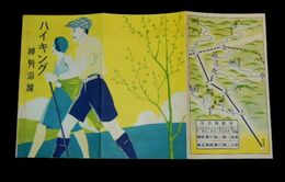 兵庫　神有沿線ハイキング　15.5×26.5ｃｍ