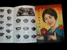 神戸　日本化学漆器株式会社　萬年漆器　19×88ｃｍ