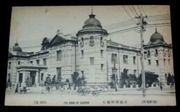 朝鮮　京城朝鮮銀行（絵葉書）1枚