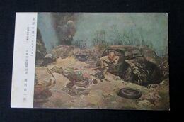 猪熊弦一郎　硝煙の道（コレヒドル）陸軍美術協会（絵葉書）1枚