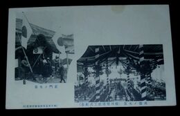 秋田　船川築港起工式場（絵葉書）1枚