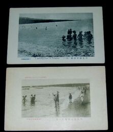中国　青島海水浴場（絵葉書）2枚