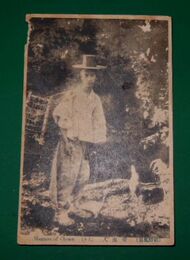 朝鮮　鷄商人（絵葉書）1枚