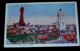 大阪新世界（絵葉書）1枚