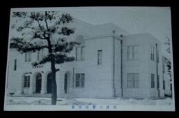 大分　中津公会堂全景（絵葉書）1枚